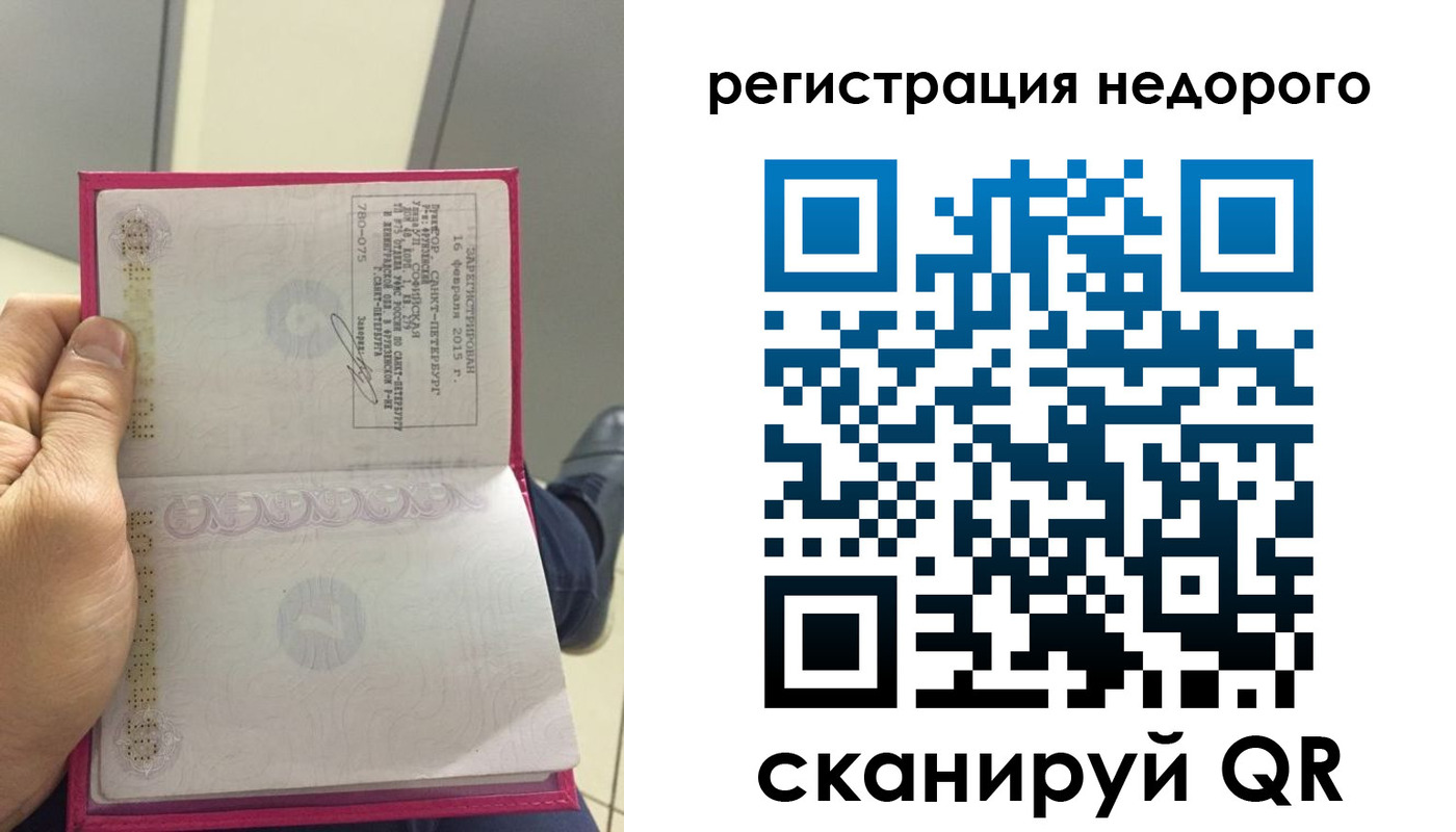 пропишу в квартире в Лузе