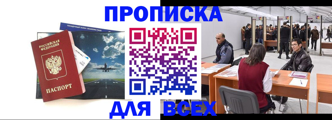 временная регистрация госуслуги в Лузе